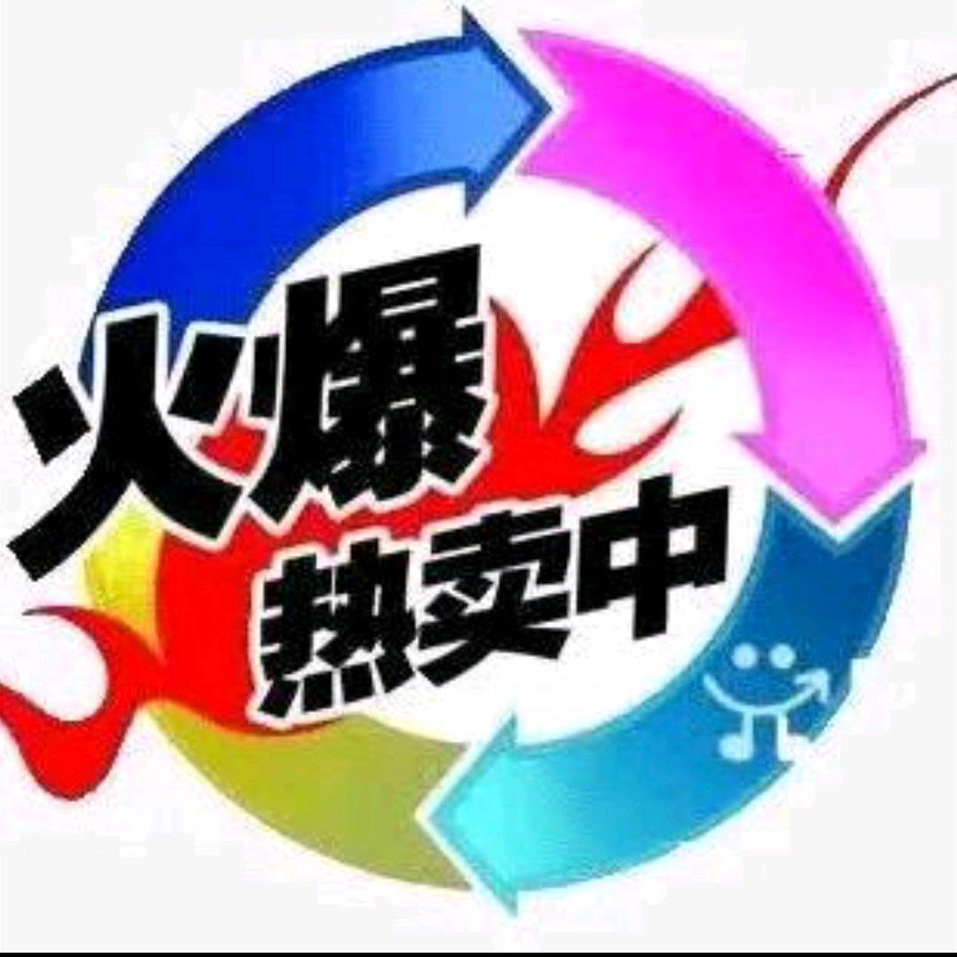 百奇缘好物