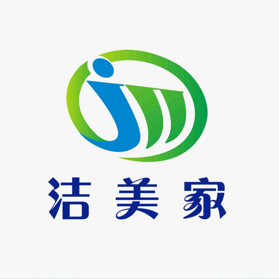 洁美家-家政保洁