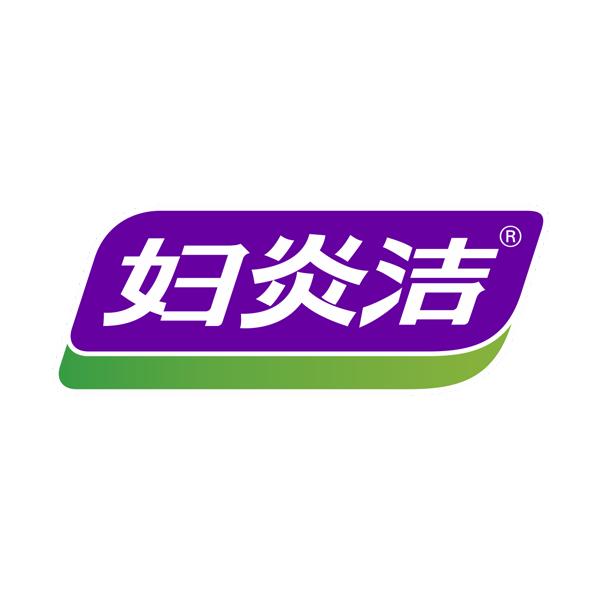妇炎洁官方旗舰店