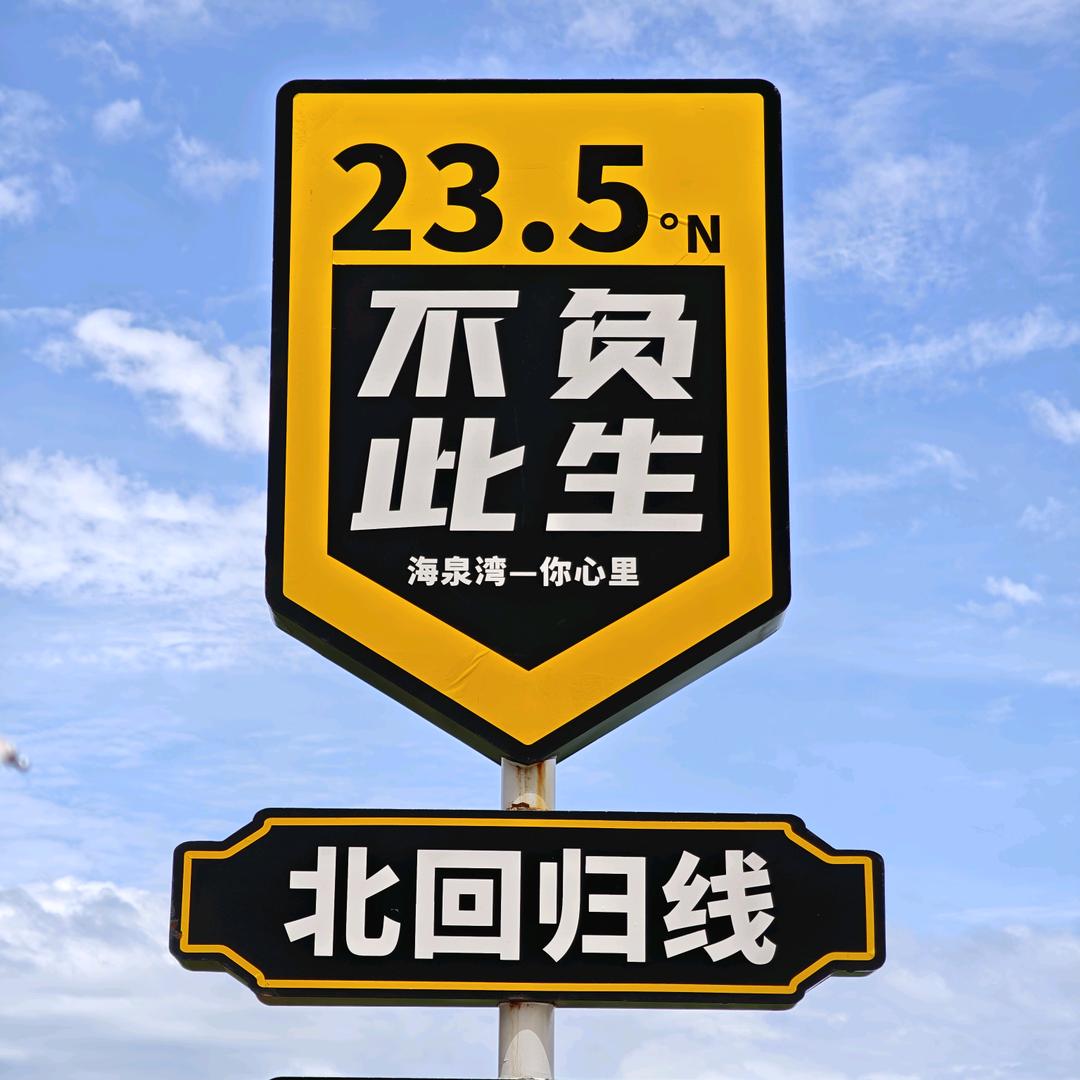 止水
