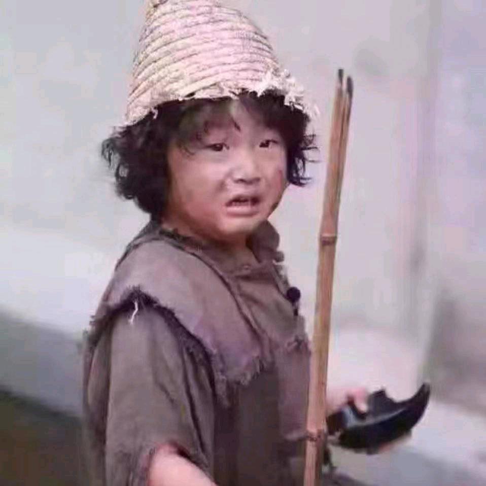 邻水小乞丐