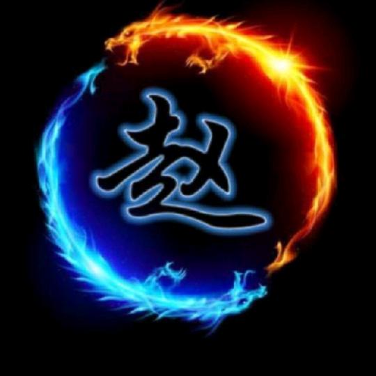 赵晓东