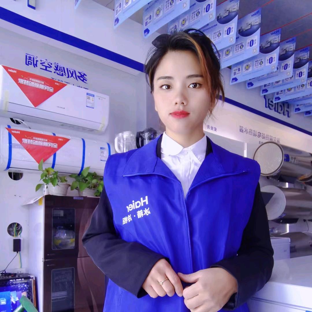 渔峡口海尔电器