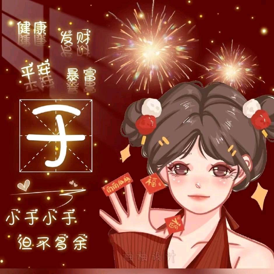 🌾～茶栀～🌾