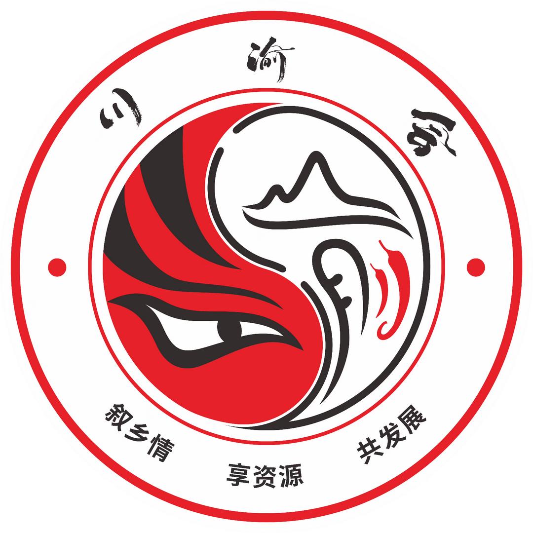 川渝商汇