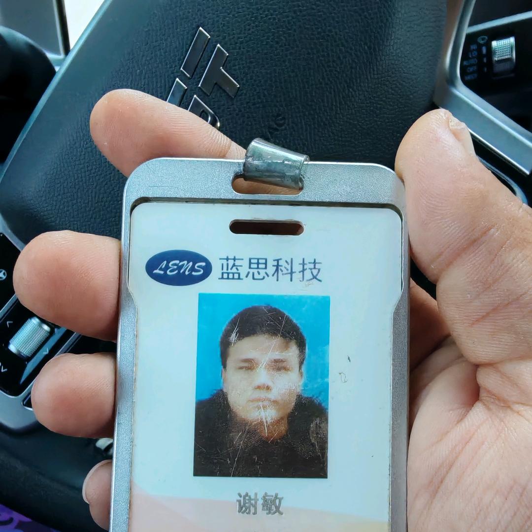 流氓经理