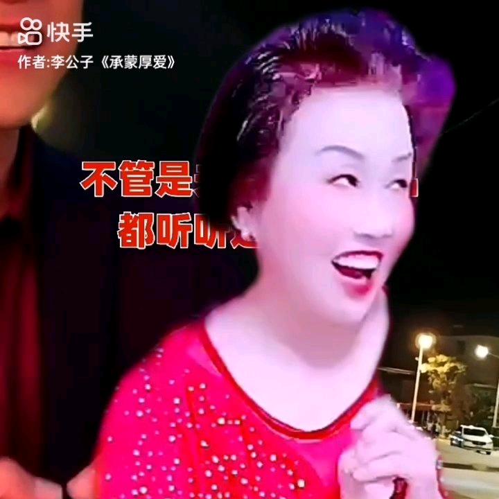 @红莲花合拍情歌对唱短视频.951