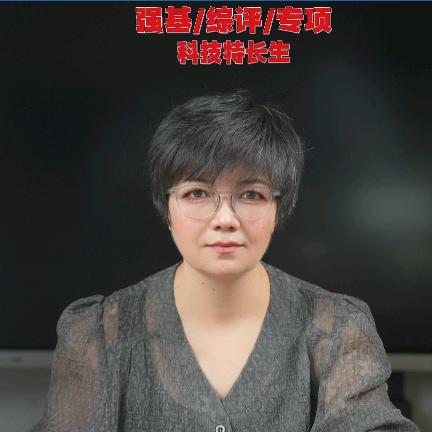 莹石家庭科创实验室【7:20开播】