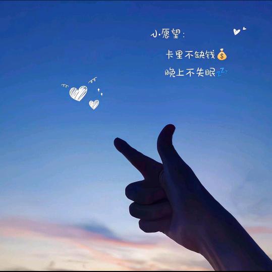🚬᭄南蛮ঞৣঁ过客᭄℘࿐