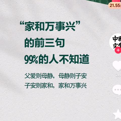 太平洋之星