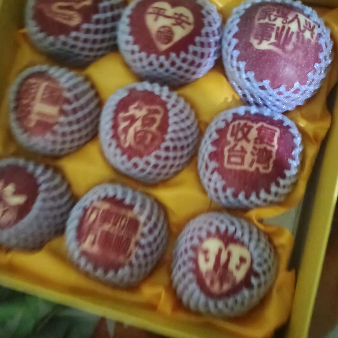 果之缘