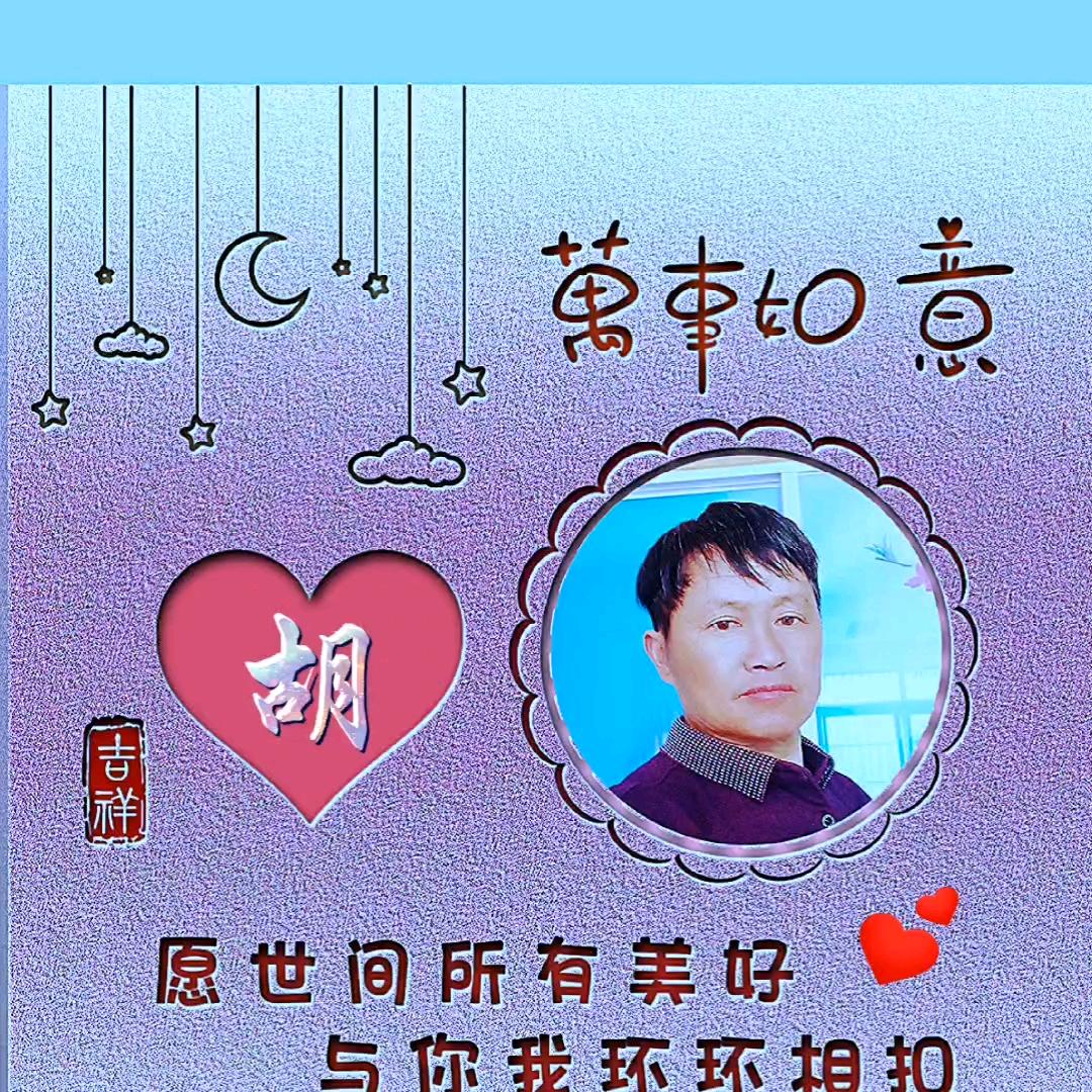 祥哥