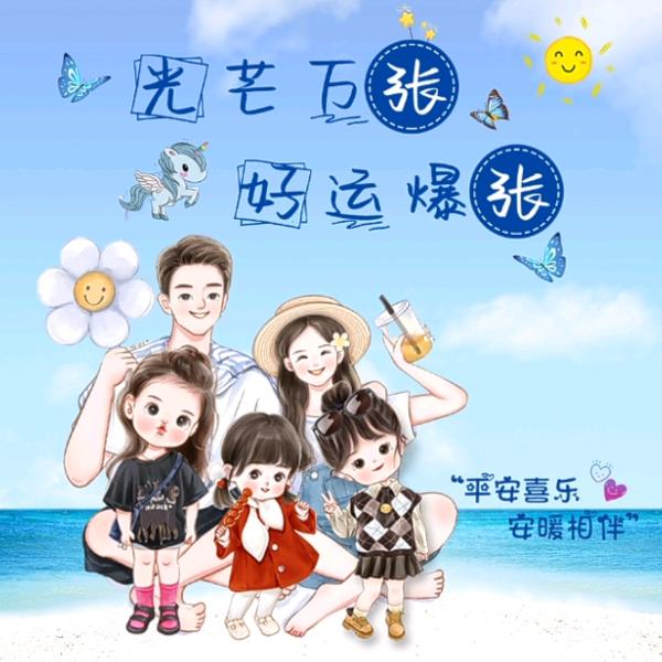 🌻青橘栀耳🌻