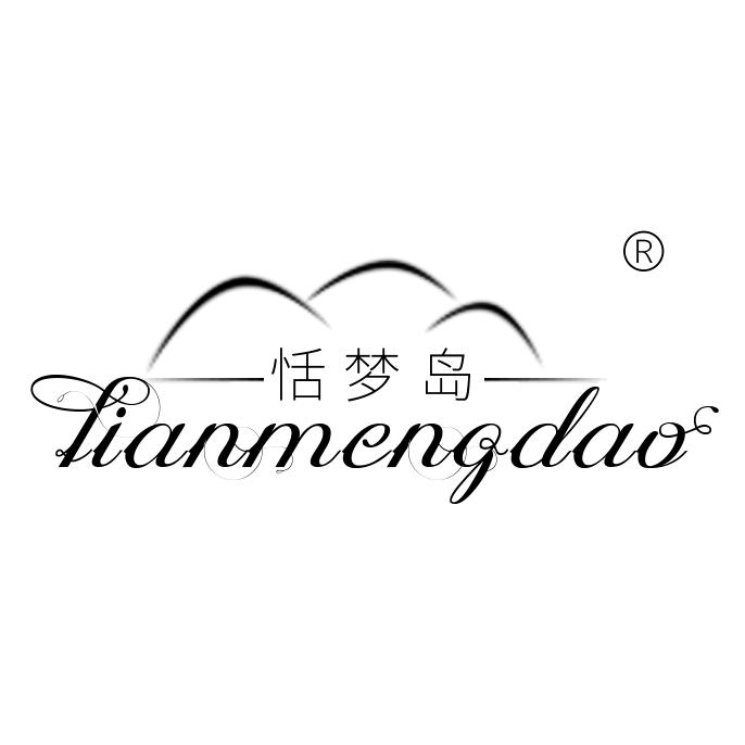 恬梦岛乳胶枕