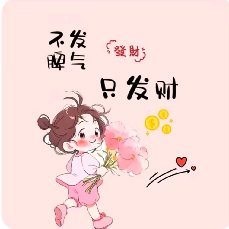 桃子桃子🍑