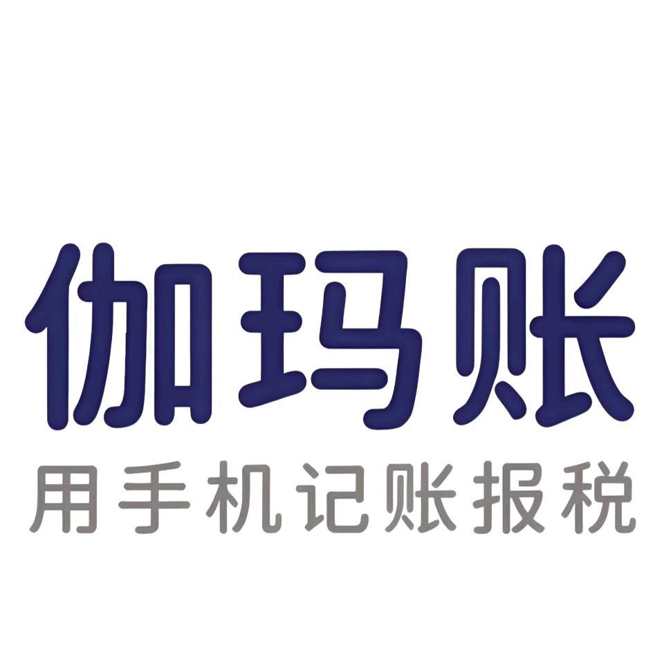 伽玛账·苏州薪唤物至工作室