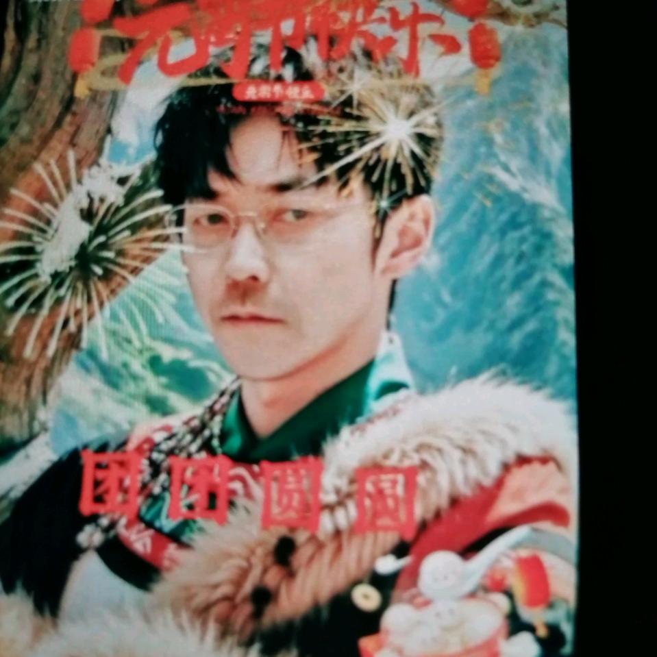 肥皂泡泡