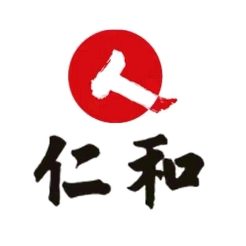 仁和党参地黄茯苓草本足浴包