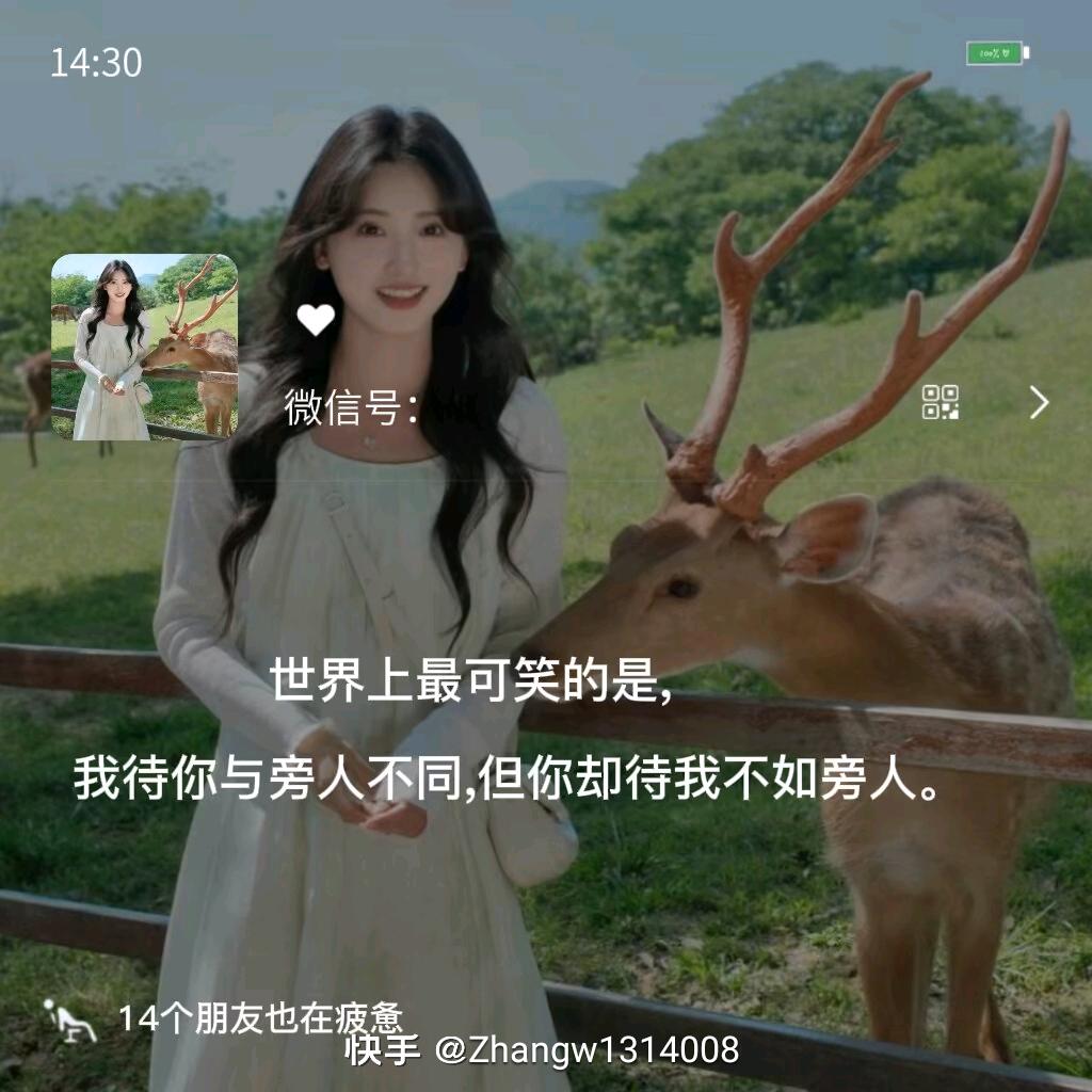 失去了从前的快乐