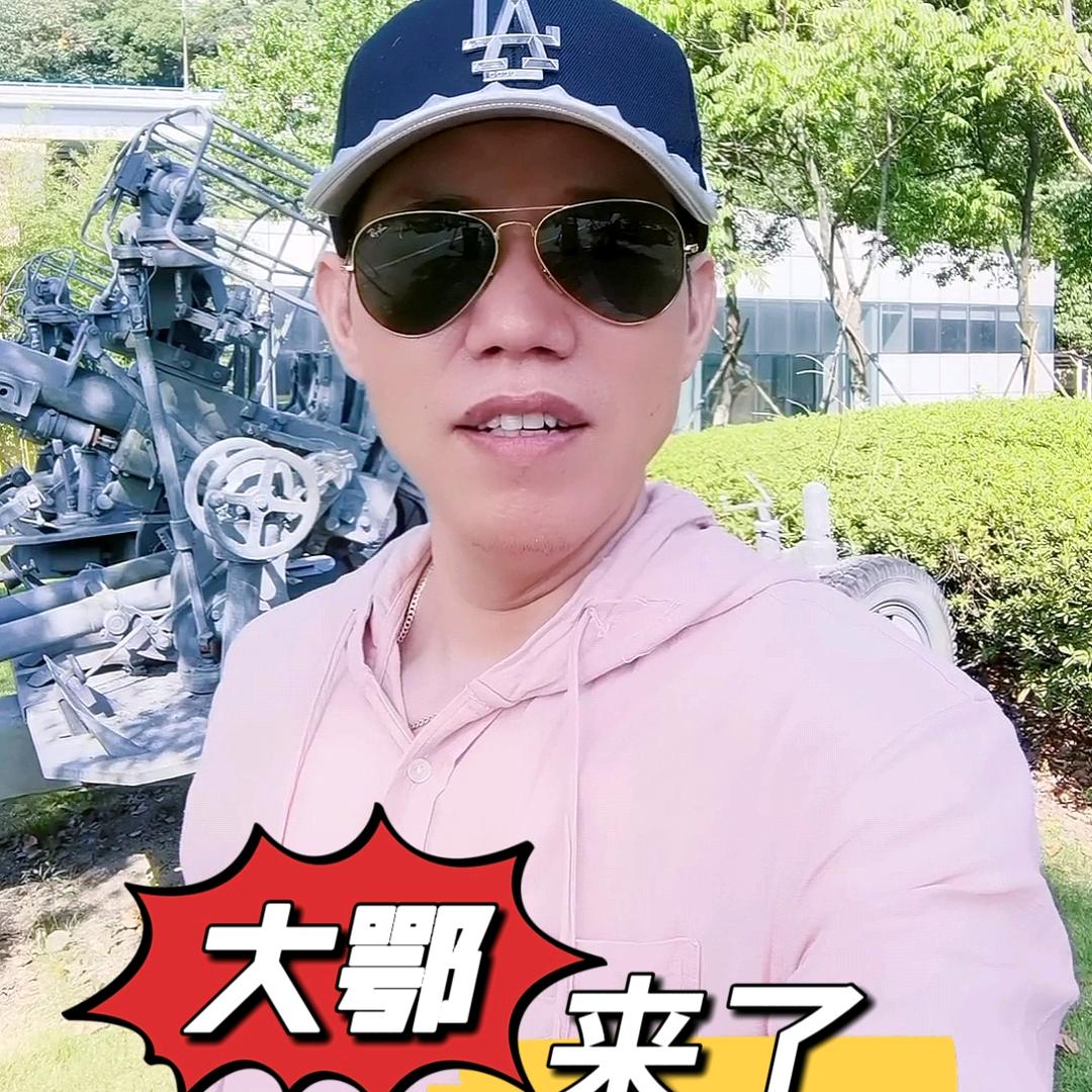 大鄂来了宁波顾克