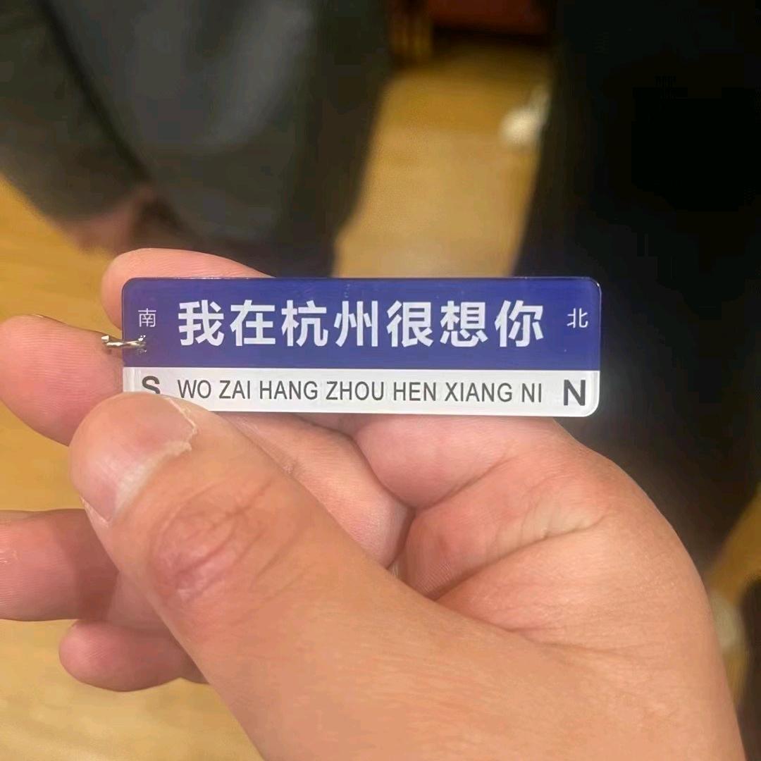 杭州资深夜场人