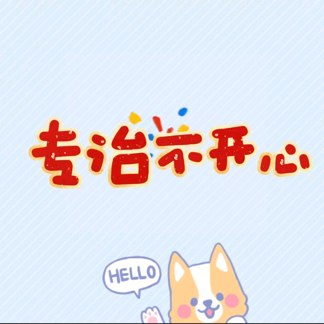 亚利搞笑哥