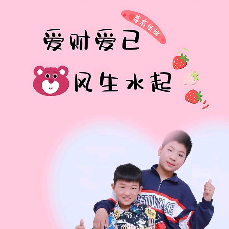 Li.井🌷，两个皮夹克