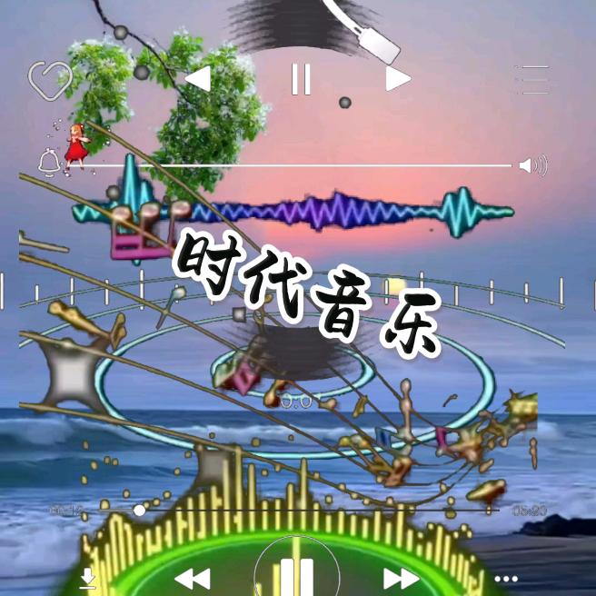 时代音乐