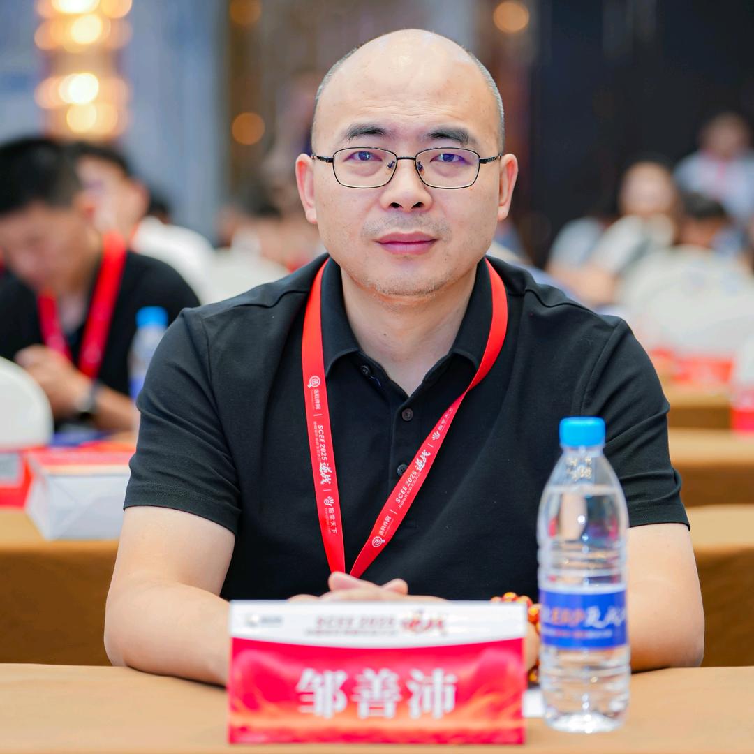 老邹（车间报工、MES、制造业ERP）