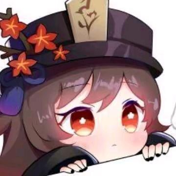 要不要