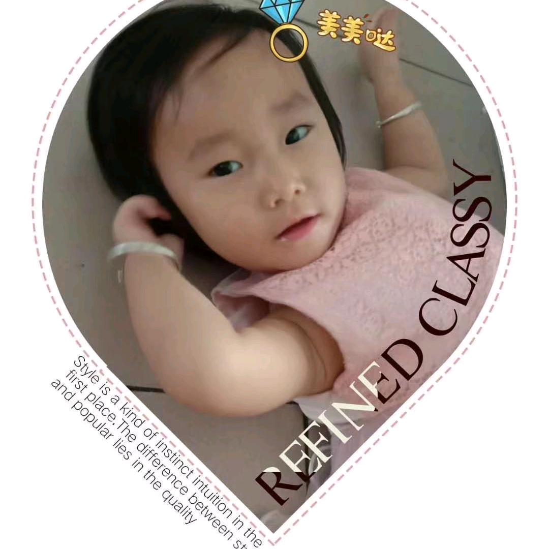 婉婷