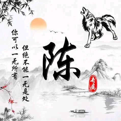 往事清零