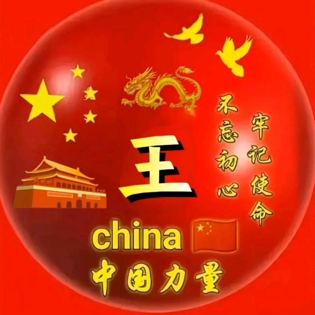 ℒℴѵℯ热心🍒王友ꦿ࿐