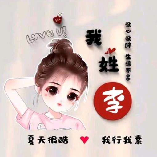 柠夏初开4828824413685