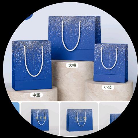 东莞市品尚美包装制品有限公司