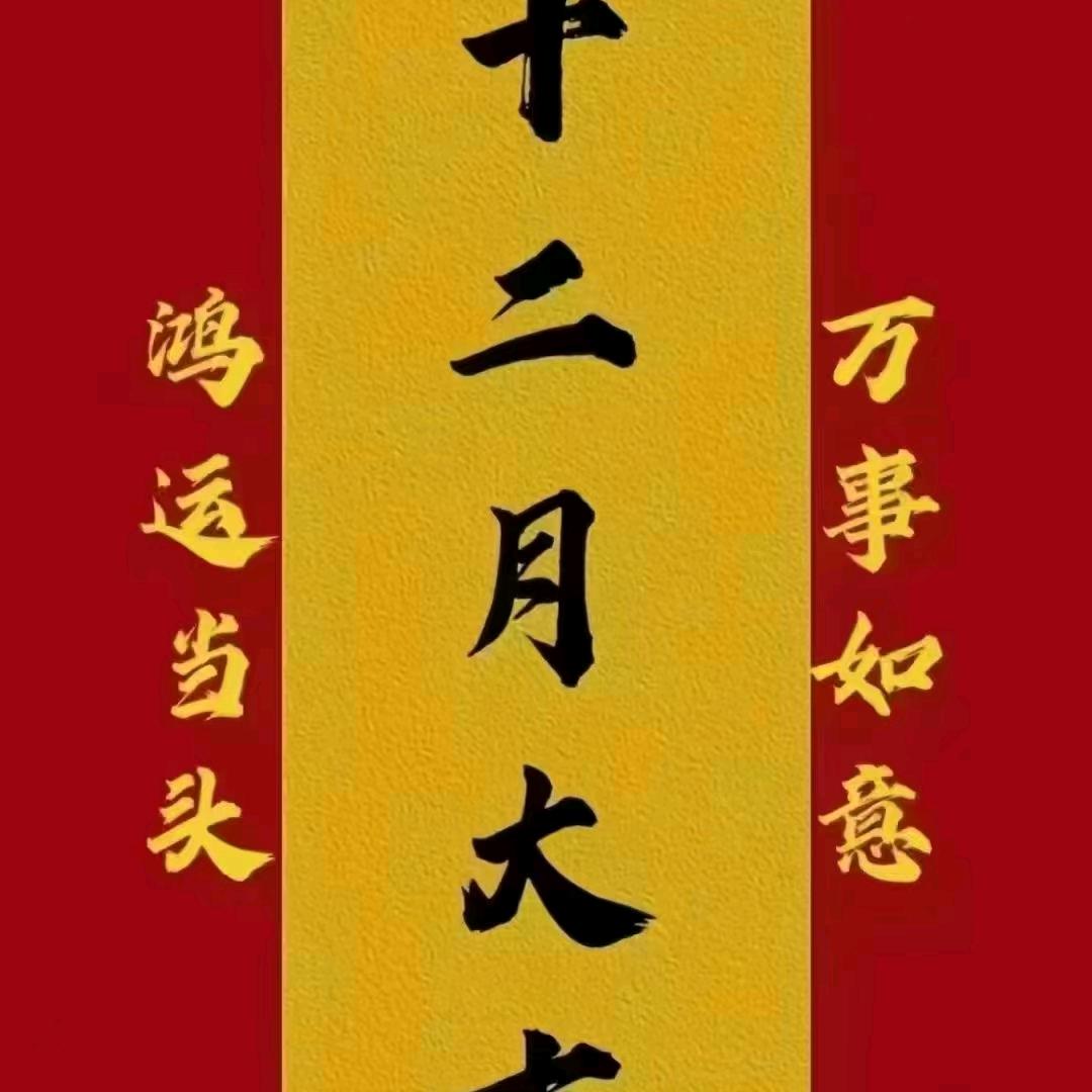 大力胎神