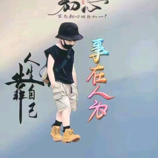 小孟🐍