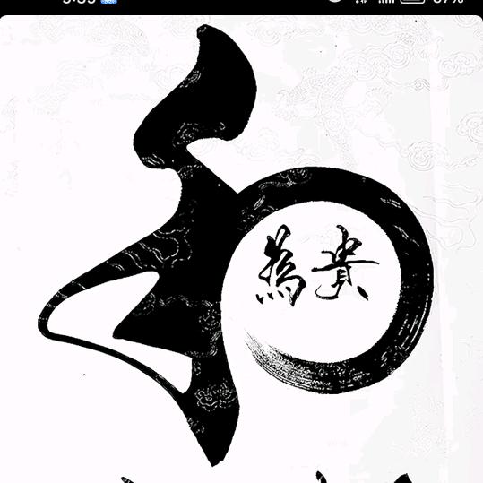 天涯