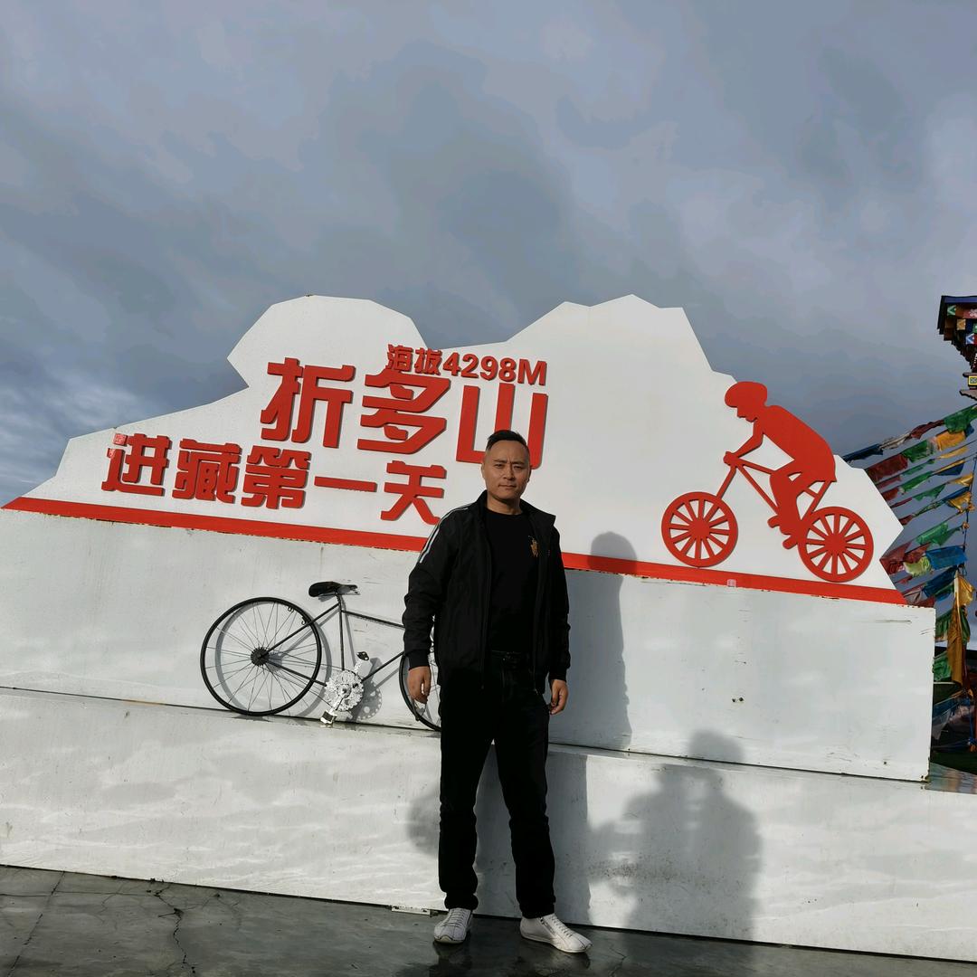 刚子园林