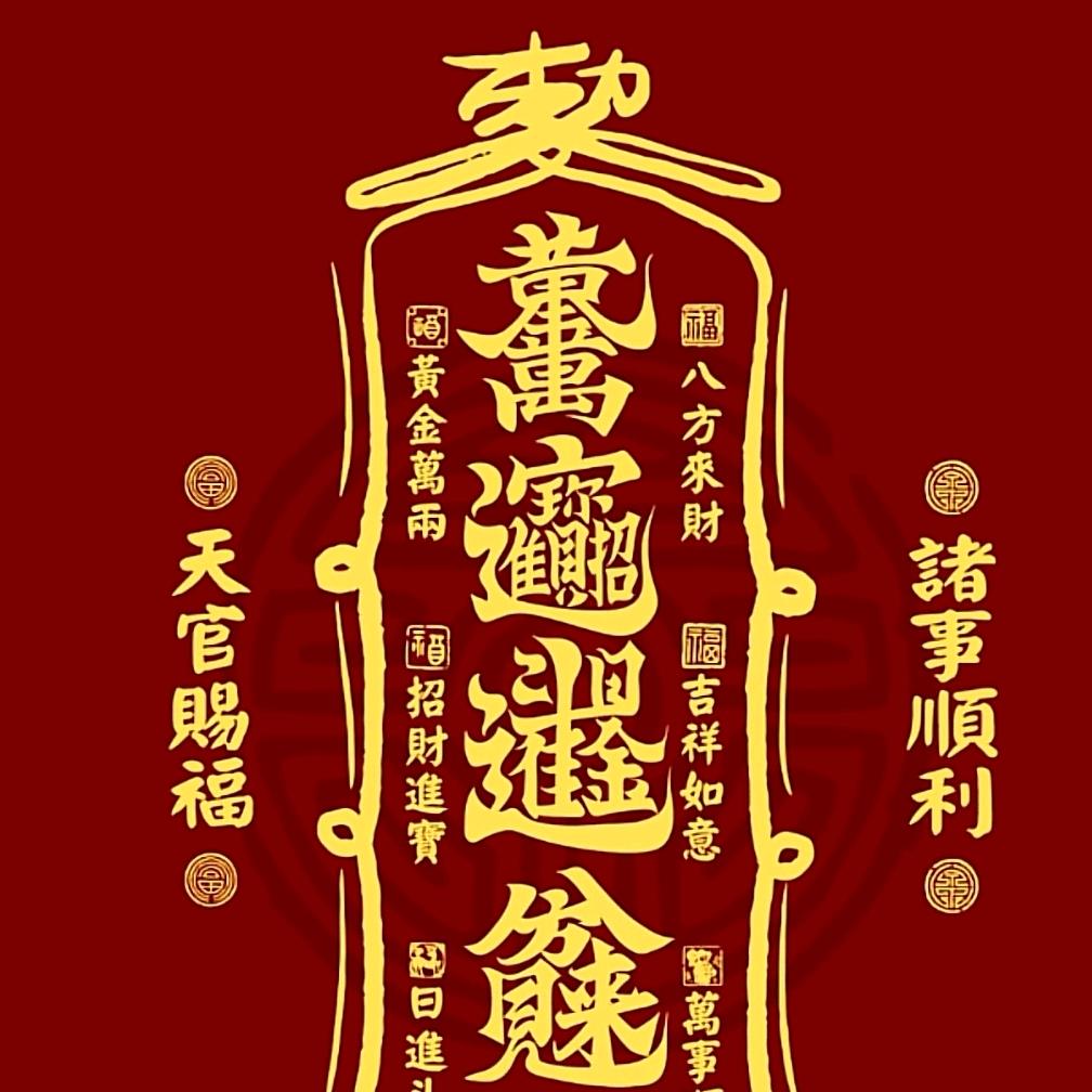 @万汇佳