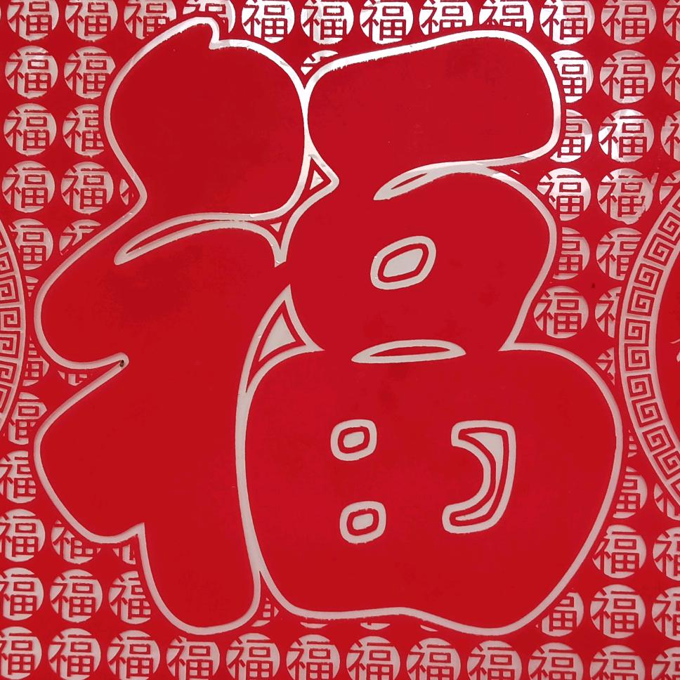 傻蛋