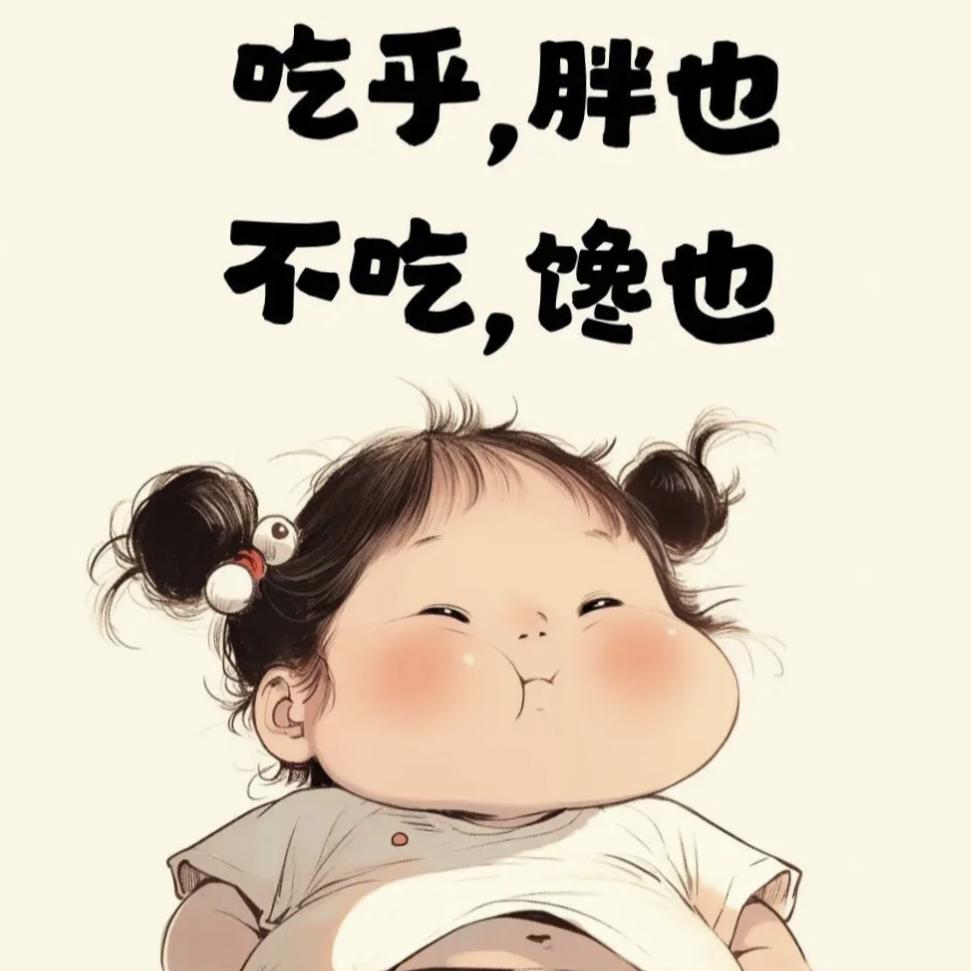 欣妍推荐