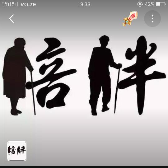 只为你停留