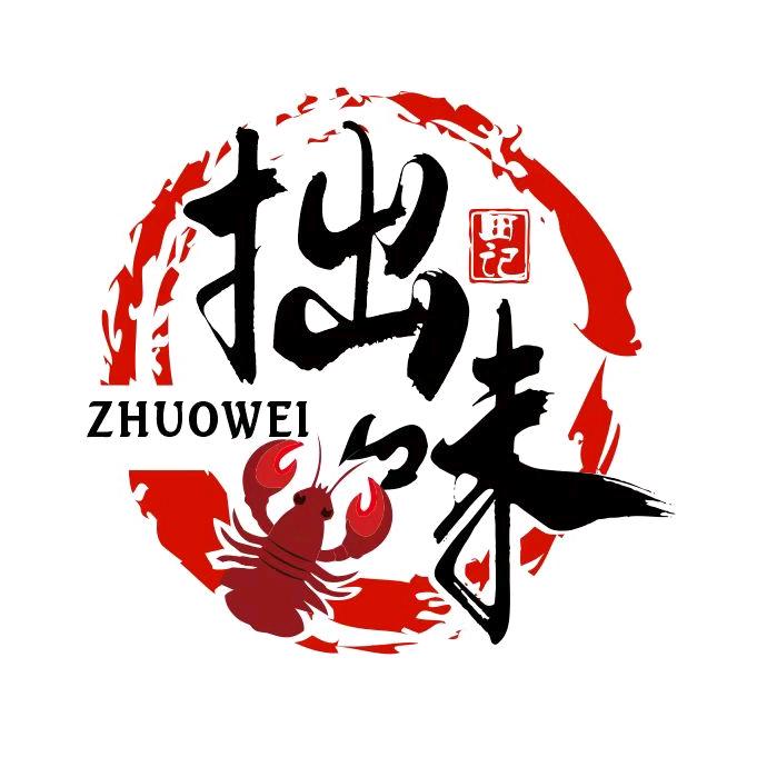 拙味小龙虾（千岛湖广场店）