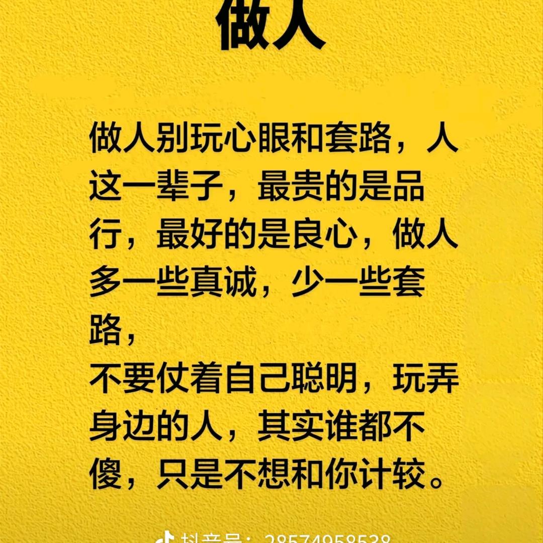 一脚踏入社会中
