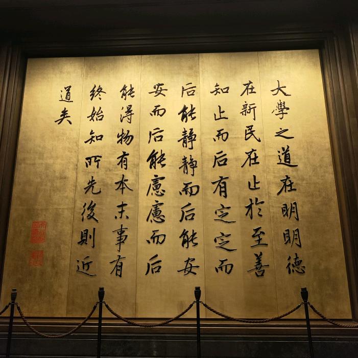 杏花酉
