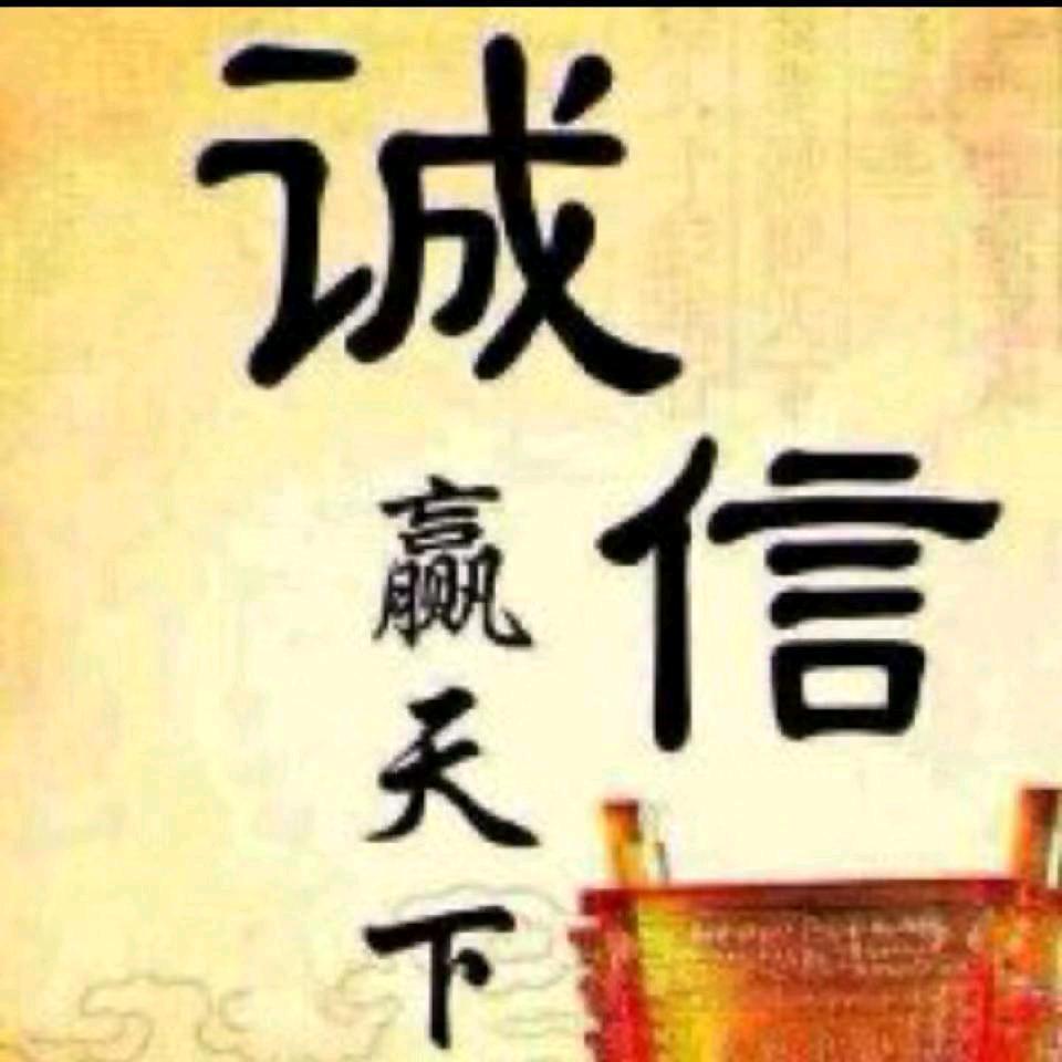 开原高峰轮胎