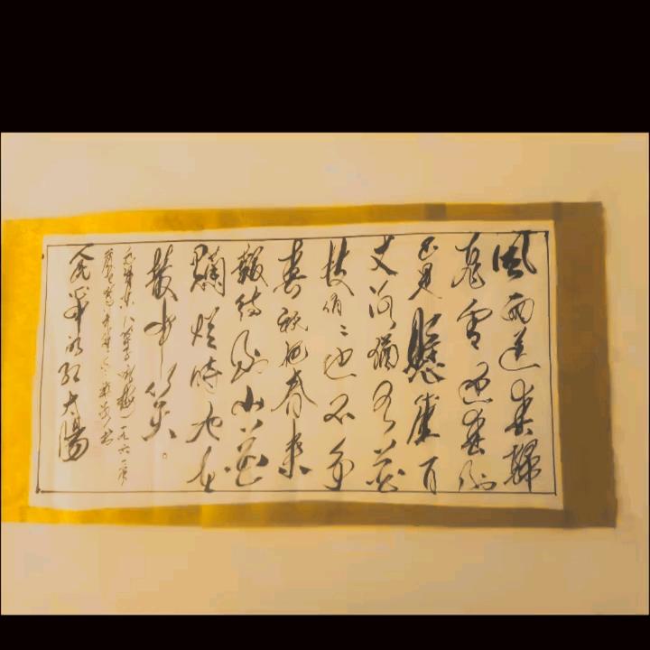 张冰