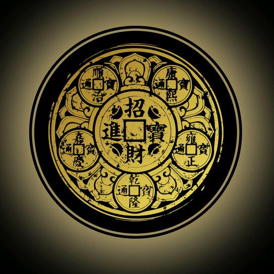 逆袭敛财  【悟空精神】