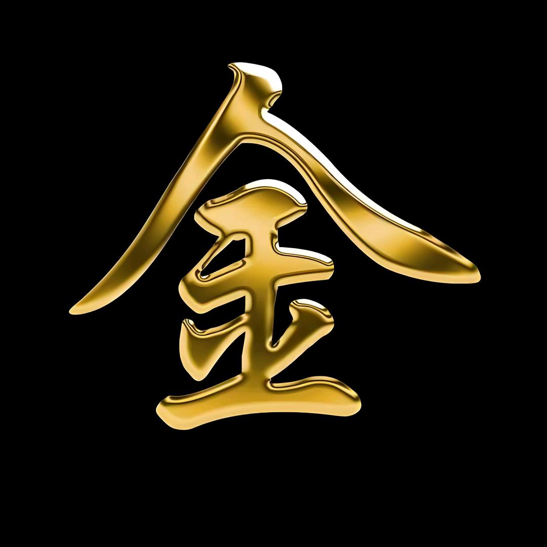 金口玉言